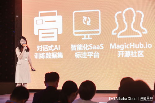 愛數(shù)智慧榮獲阿里云2021年度優(yōu)秀供應(yīng)商