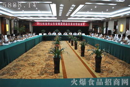 2012年山東省秋季糖酒商品交易會預(yù)備會議在濰坊順利召開