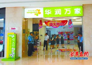 清涼夏日火爆減價(jià) 日用批發(fā)，惠享生活